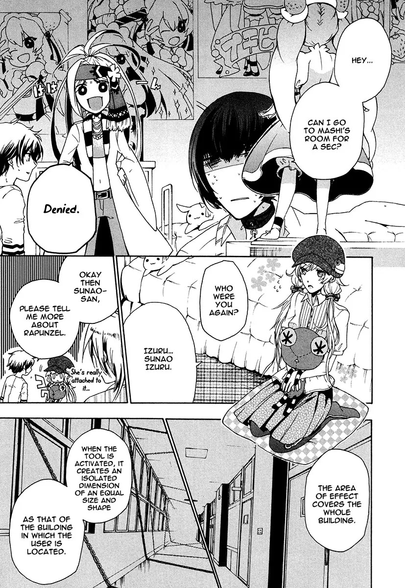 Kataribe no List Chapter 17 page 2 - Chapter 17