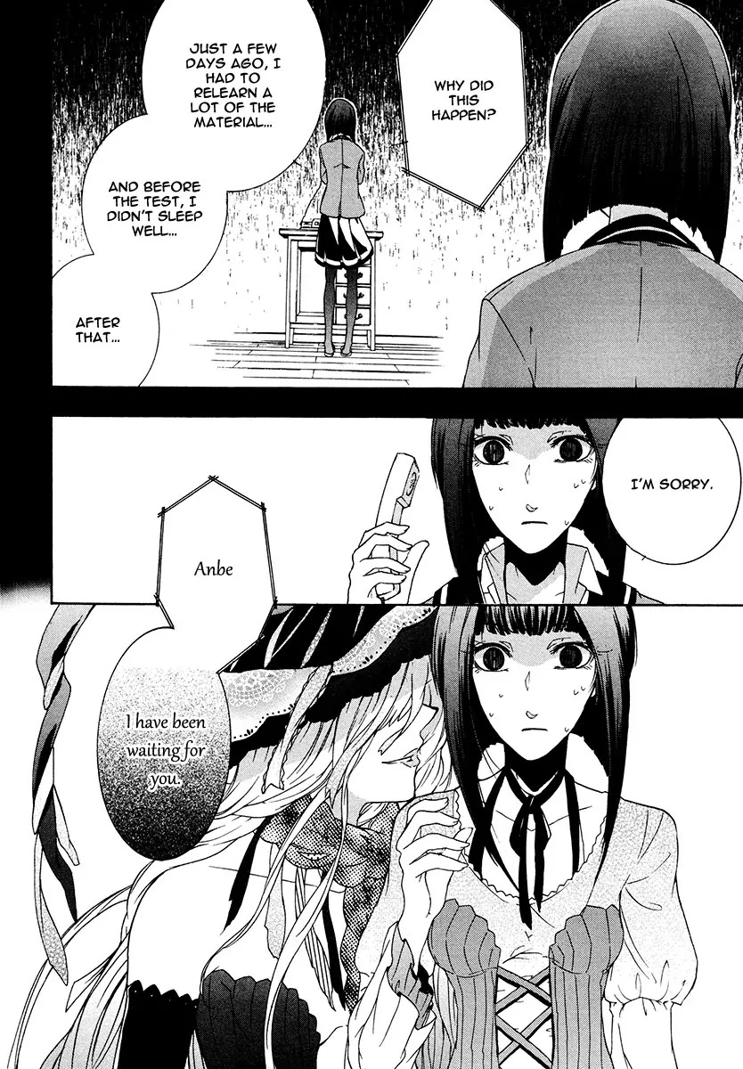 Kataribe no List Chapter 17 page 20 - Chapter 17