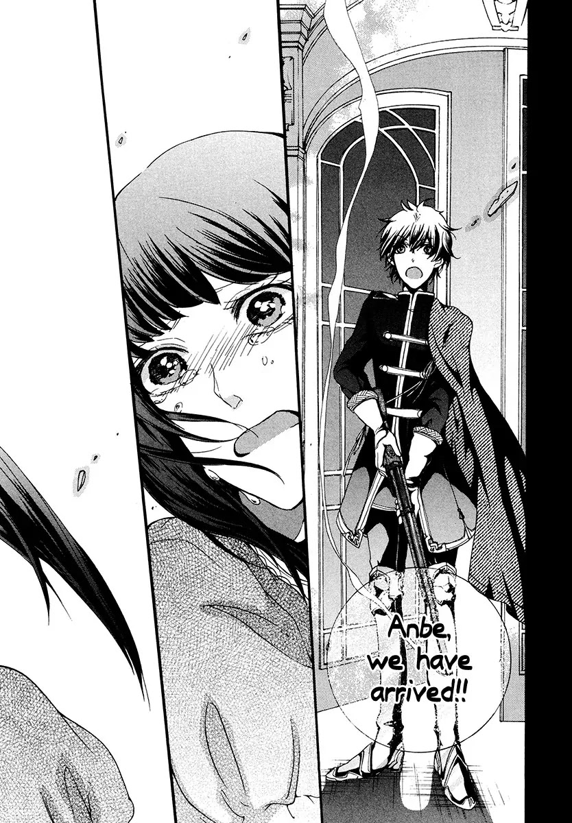 Kataribe no List Chapter 17 page 23 - Chapter 17