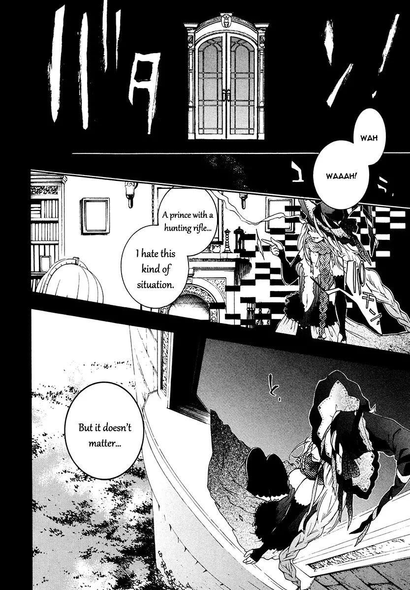 Kataribe no List Chapter 17 page 24 - Chapter 17