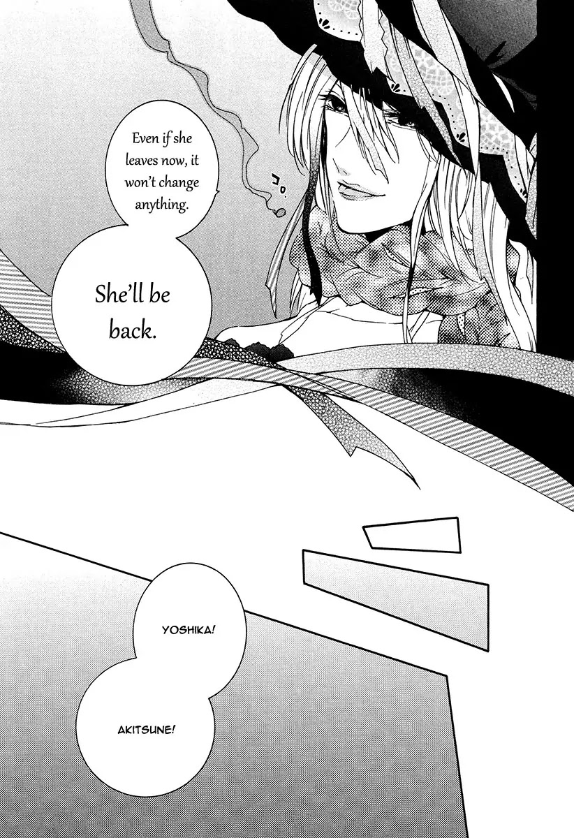 Kataribe no List Chapter 17 page 25 - Chapter 17