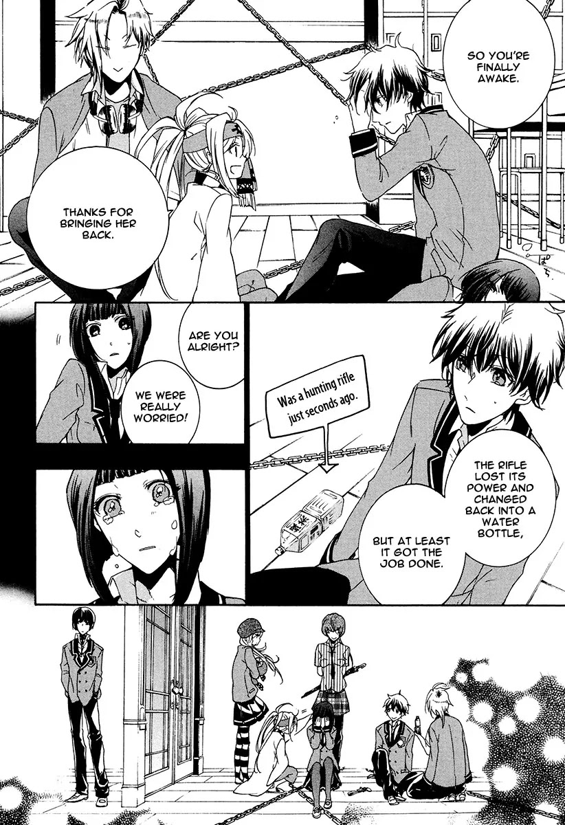 Kataribe no List Chapter 17 page 26 - Chapter 17