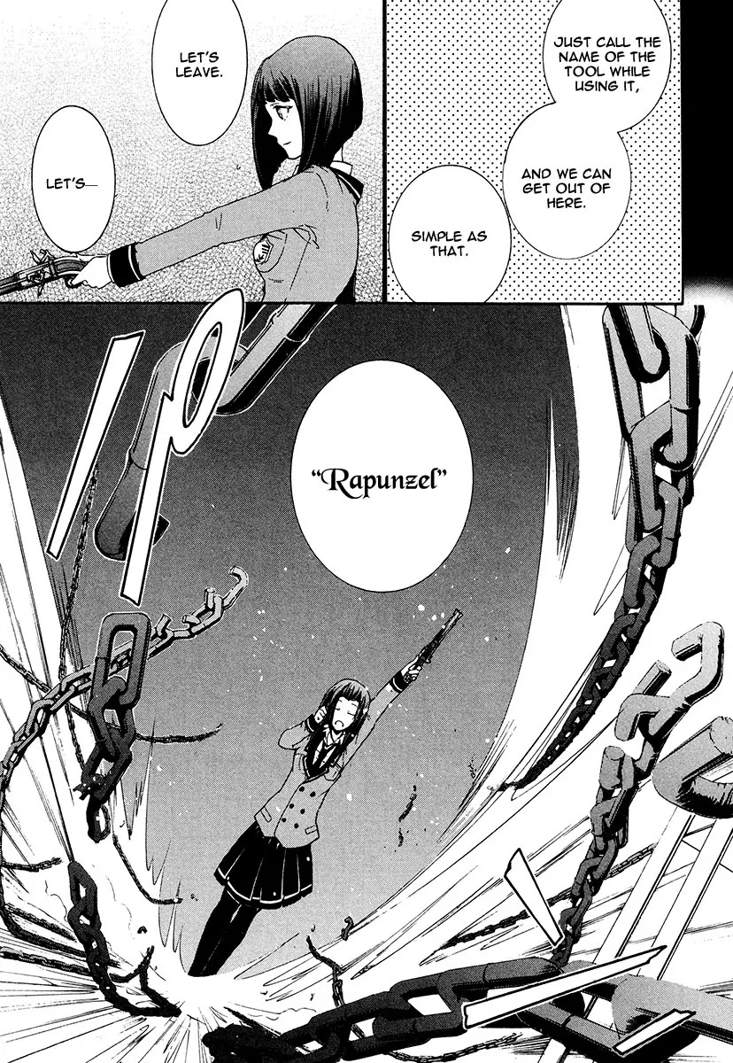 Kataribe no List Chapter 17 page 27 - Chapter 17