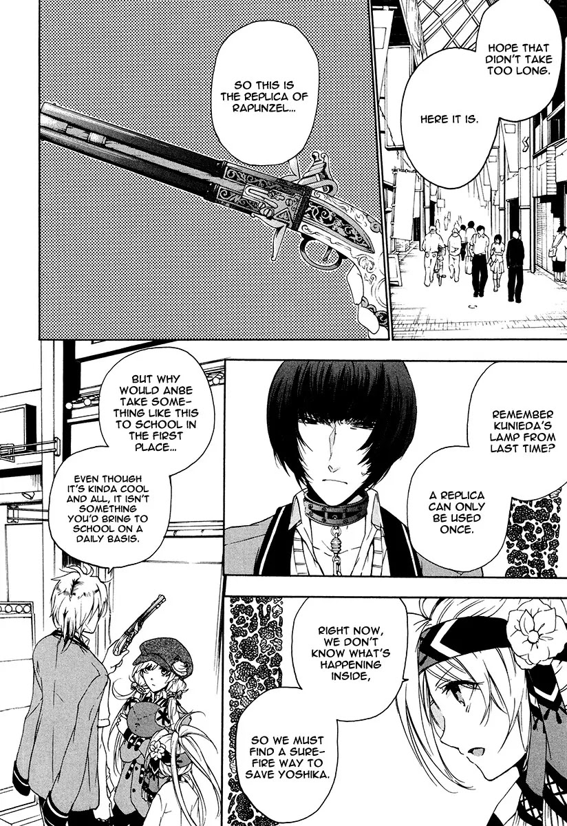 Kataribe no List Chapter 17 page 6 - Chapter 17