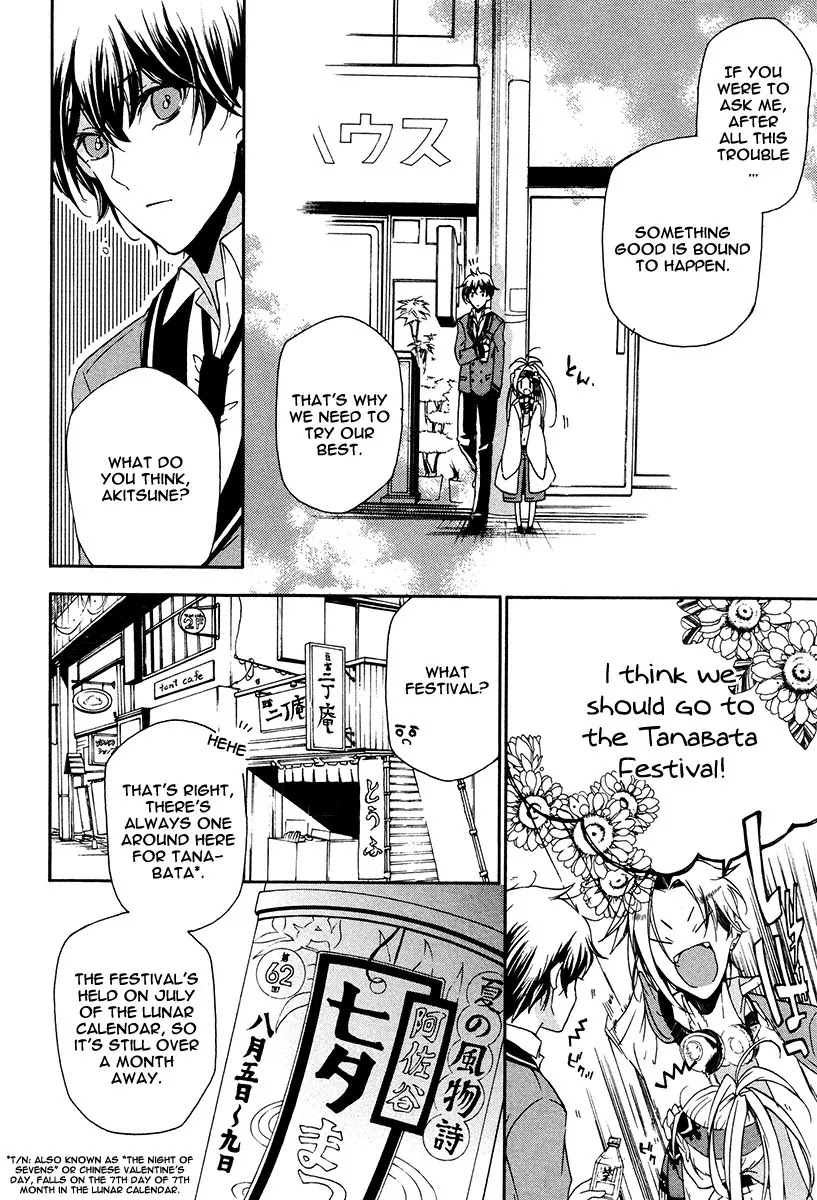 Kataribe no List Chapter 17 page 8 - Chapter 17