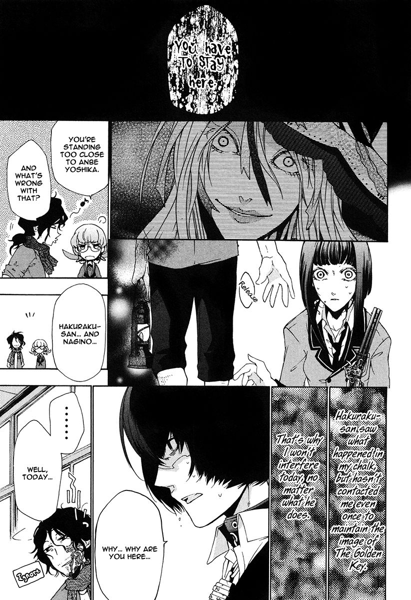 Kataribe no List Chapter 18 page 10 - Chapter 18