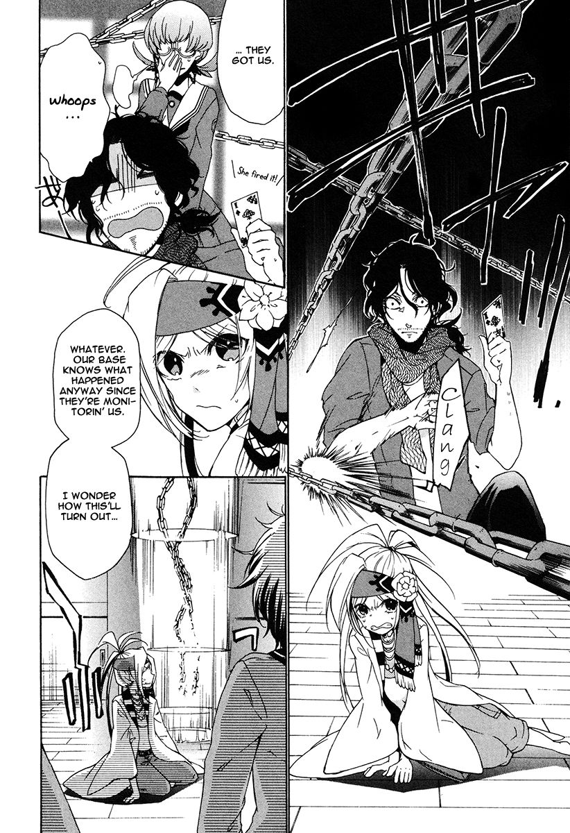 Kataribe no List Chapter 18 page 18 - Chapter 18
