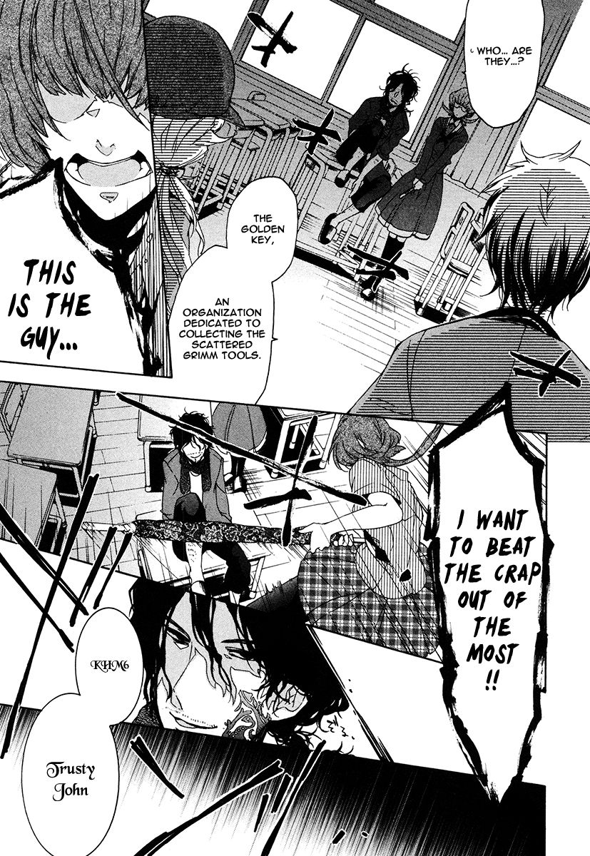 Kataribe no List Chapter 18 page 2 - Chapter 18