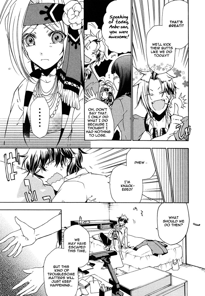 Kataribe no List Chapter 18 page 23 - Chapter 18