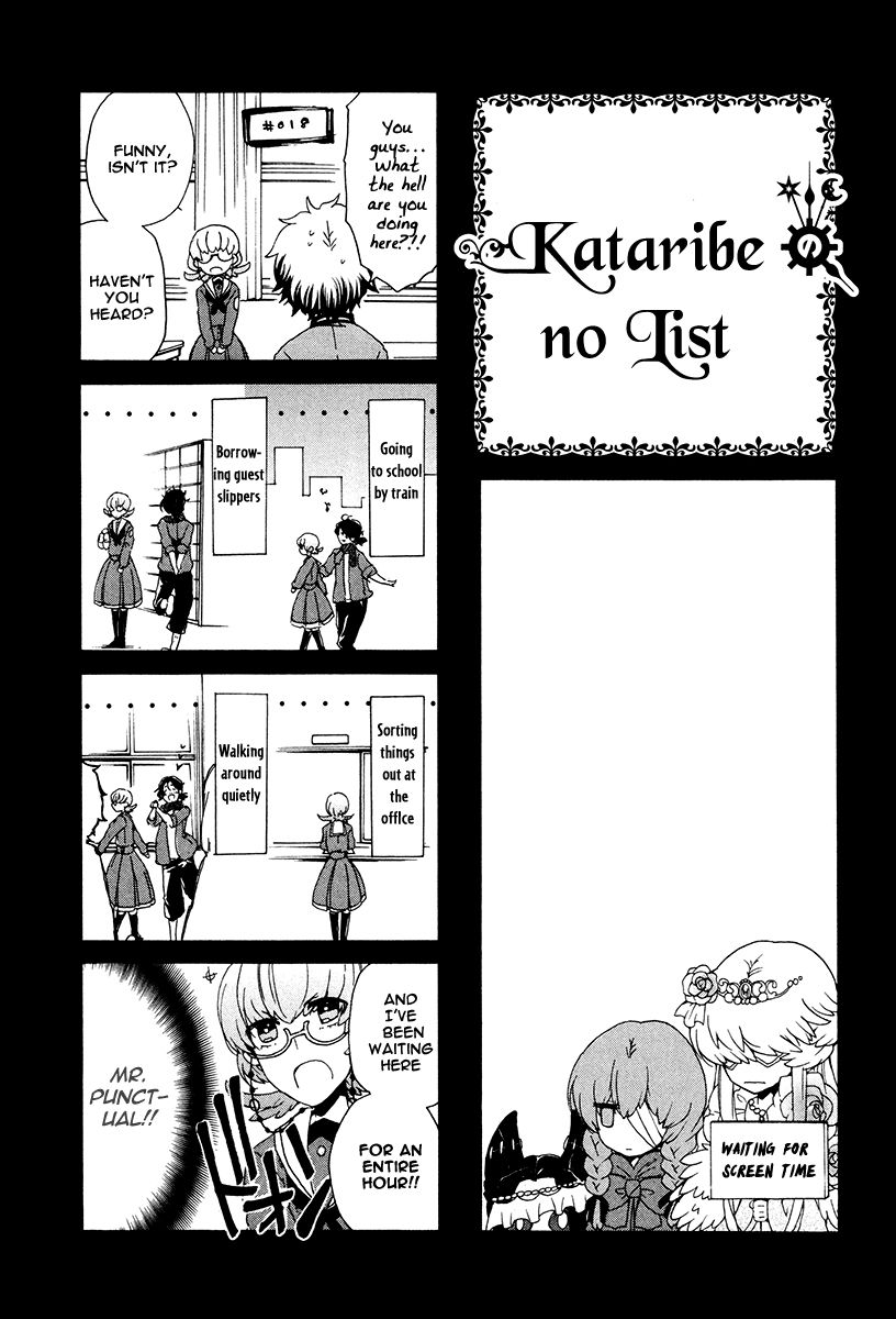 Kataribe no List Chapter 18 page 32 - Chapter 18
