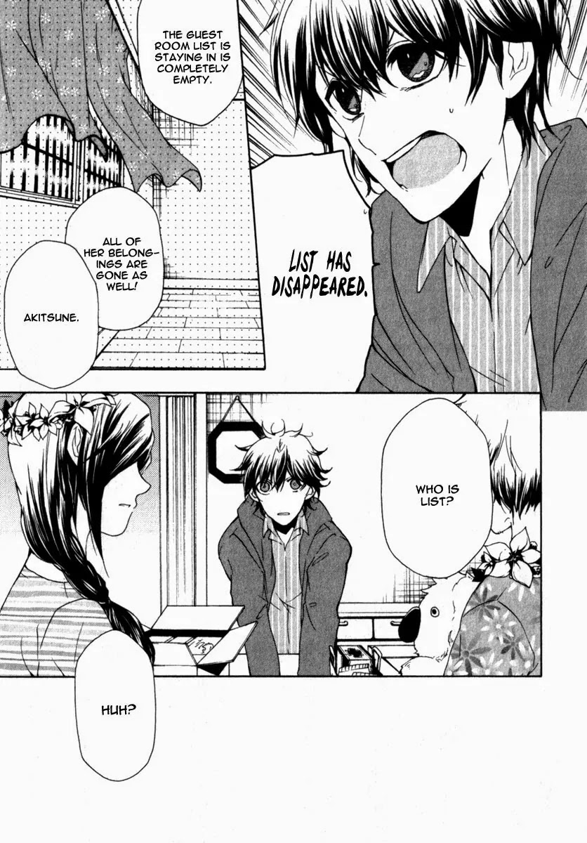 Kataribe no List Chapter 19 page 11 - Chapter 19