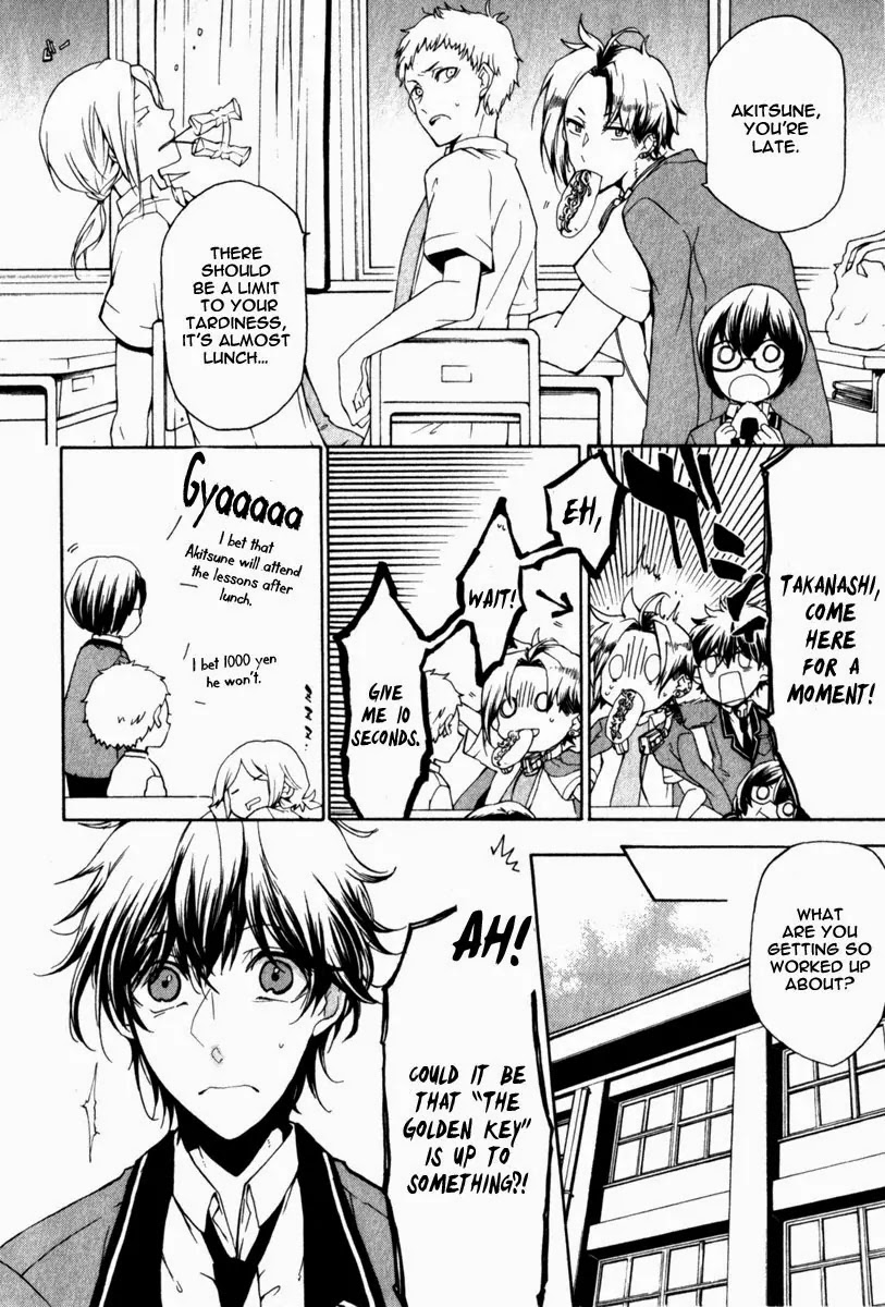 Kataribe no List Chapter 19 page 12 - Chapter 19