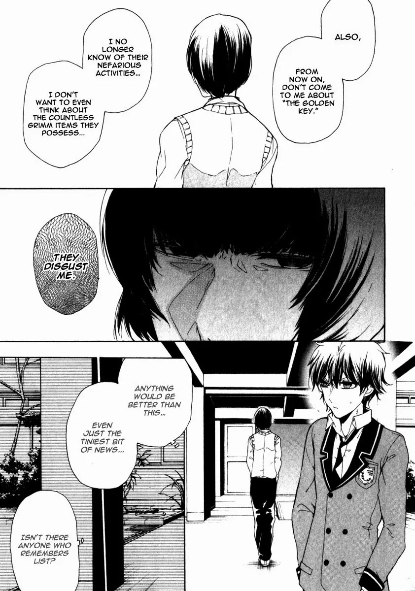 Kataribe no List Chapter 19 page 17 - Chapter 19