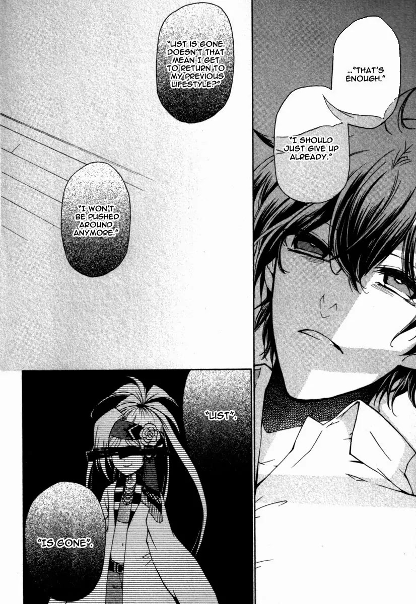 Kataribe no List Chapter 19 page 22 - Chapter 19