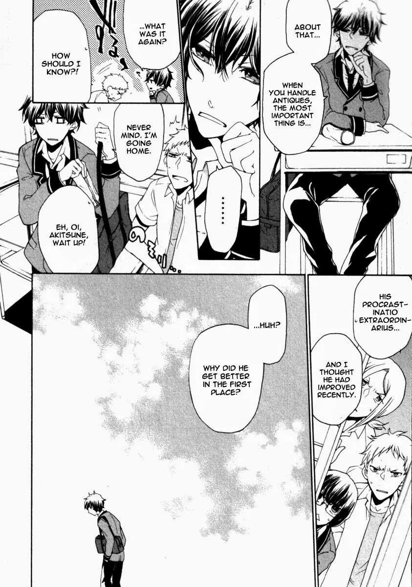 Kataribe no List Chapter 19 page 26 - Chapter 19