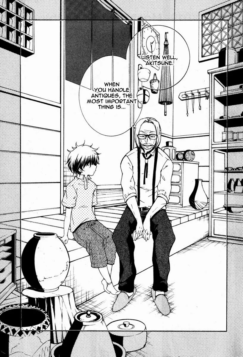 Kataribe no List Chapter 19 page 6 - Chapter 19