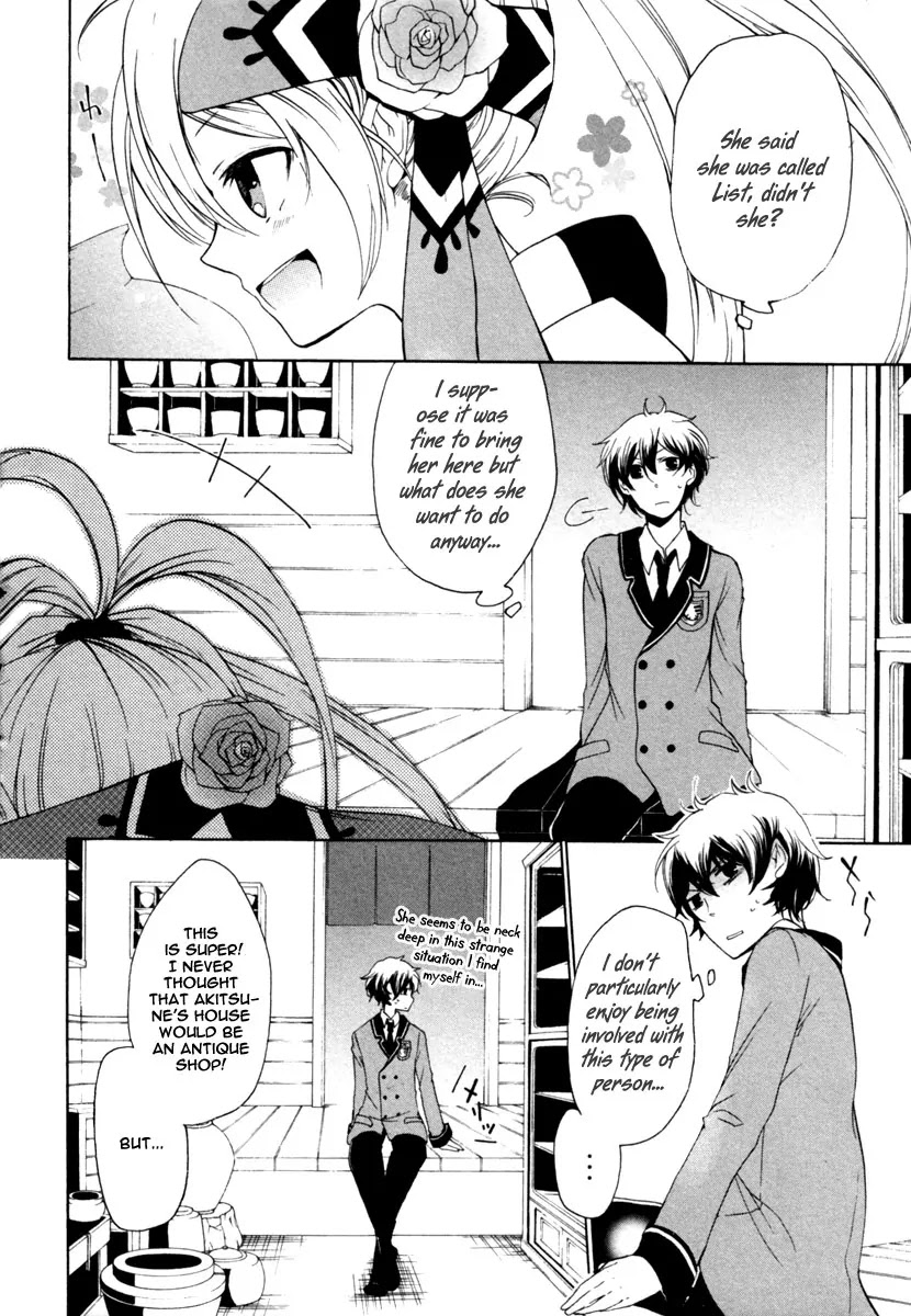 Kataribe no List Chapter 2 page 10 - Chapter 2