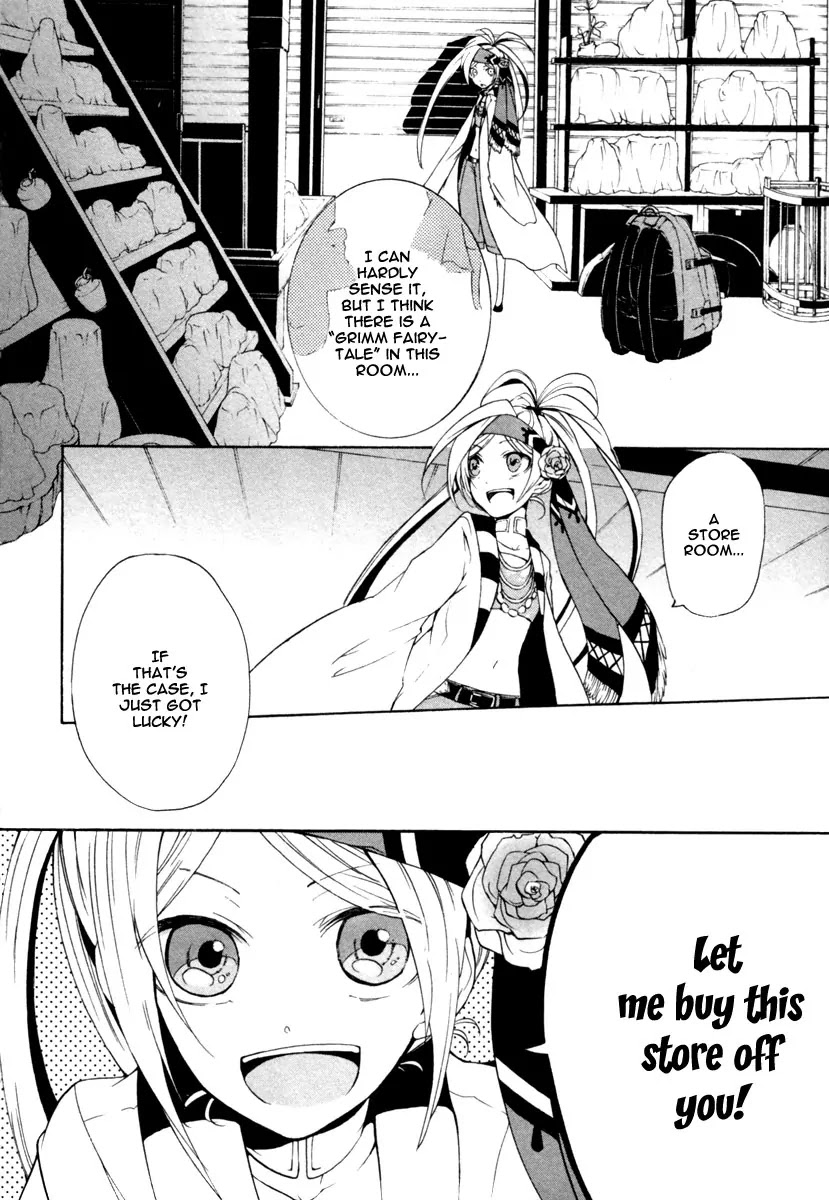 Kataribe no List Chapter 2 page 12 - Chapter 2