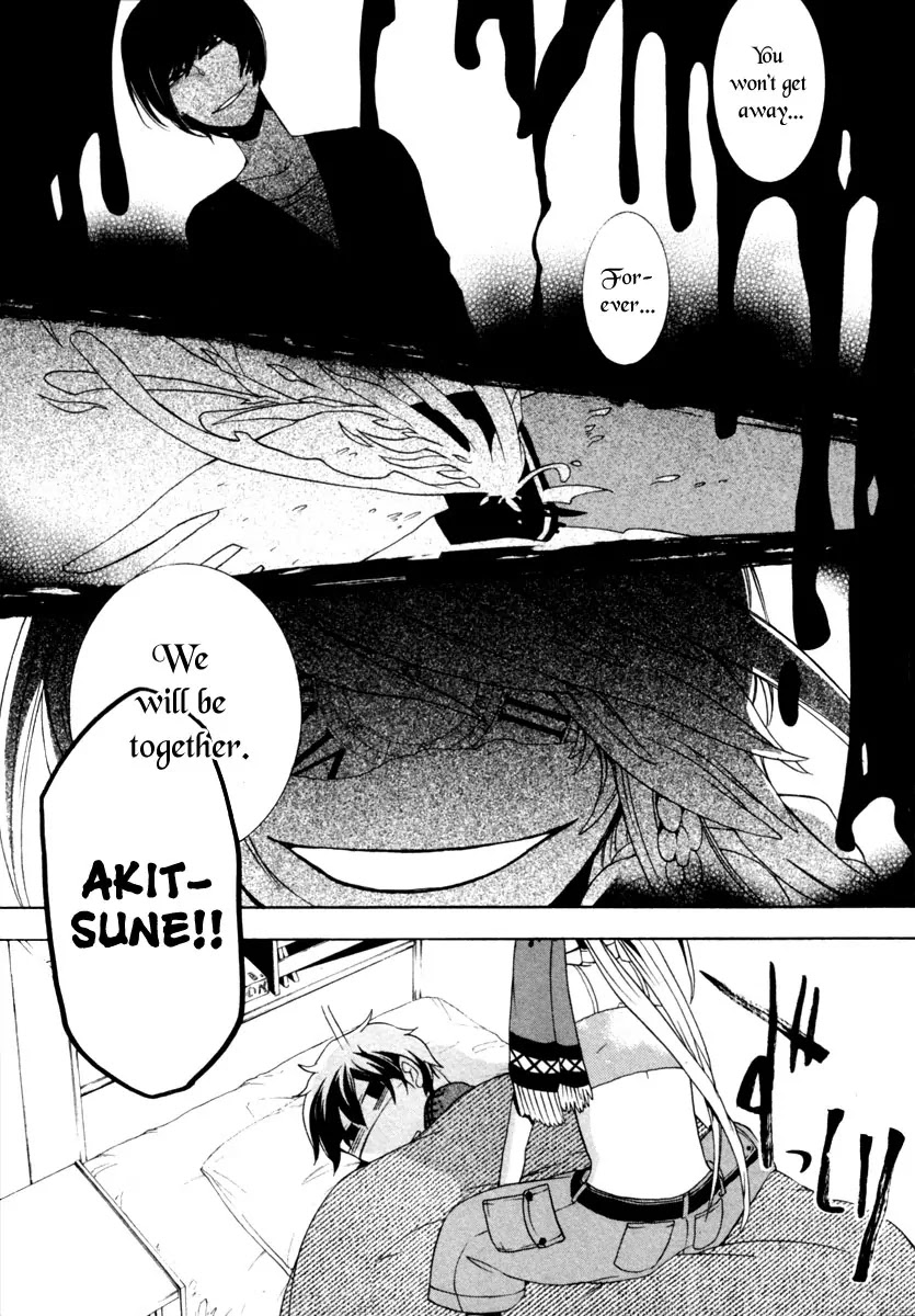 Kataribe no List Chapter 2 page 15 - Chapter 2