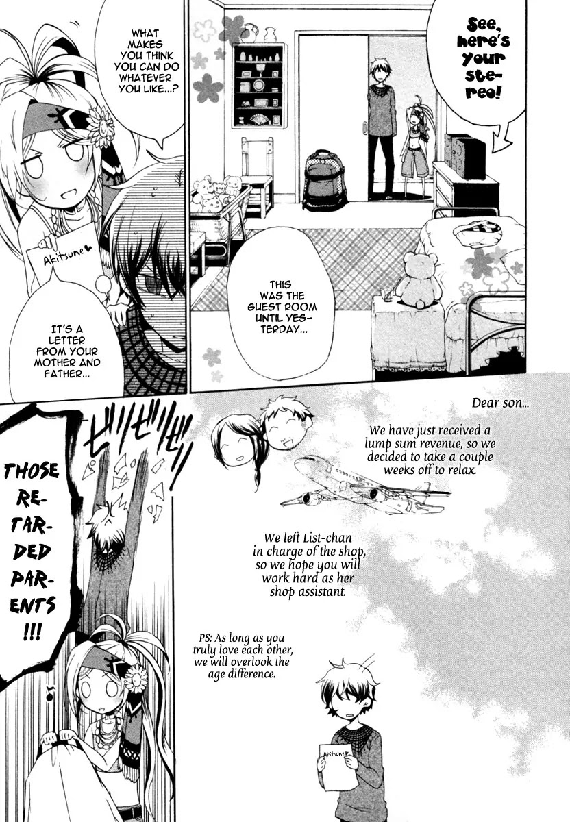 Kataribe no List Chapter 2 page 17 - Chapter 2