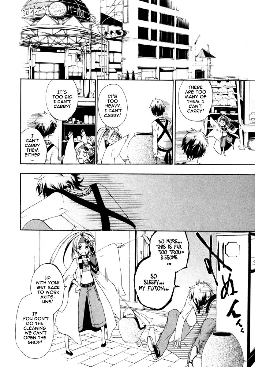Kataribe no List Chapter 2 page 20 - Chapter 2