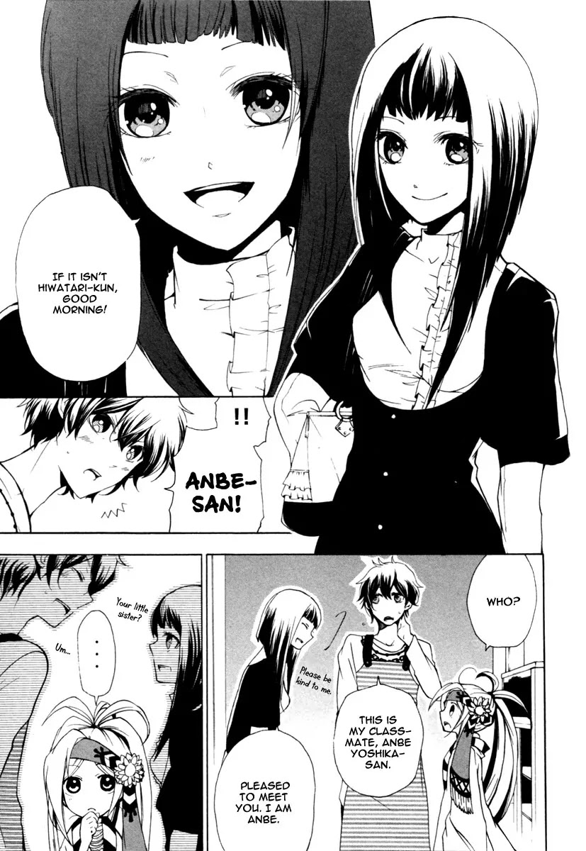 Kataribe no List Chapter 2 page 23 - Chapter 2