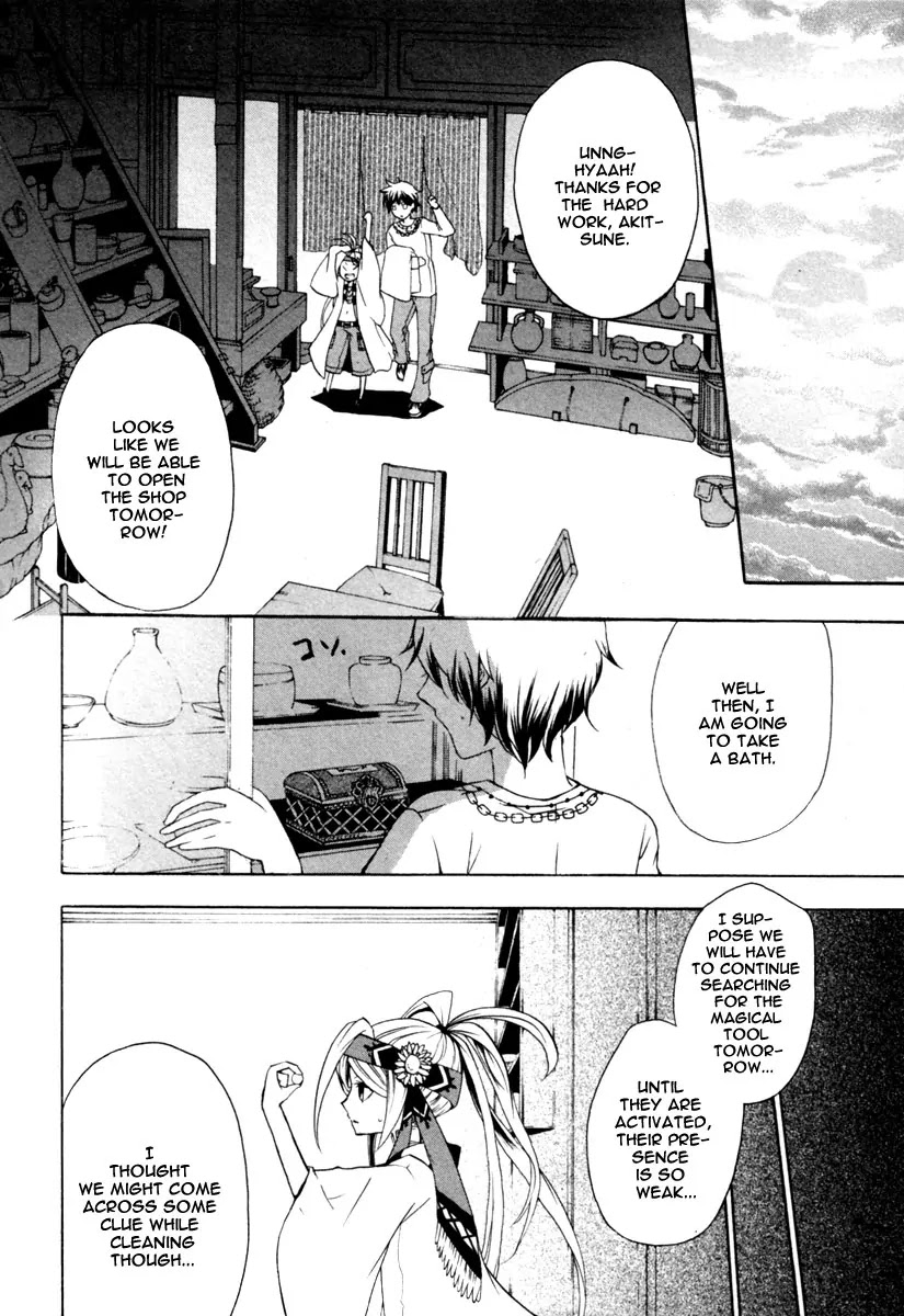Kataribe no List Chapter 2 page 28 - Chapter 2