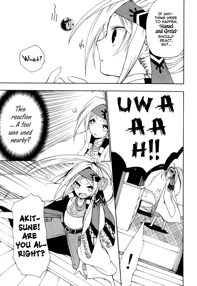 Kataribe no List Chapter 2 page 29 - Chapter 2