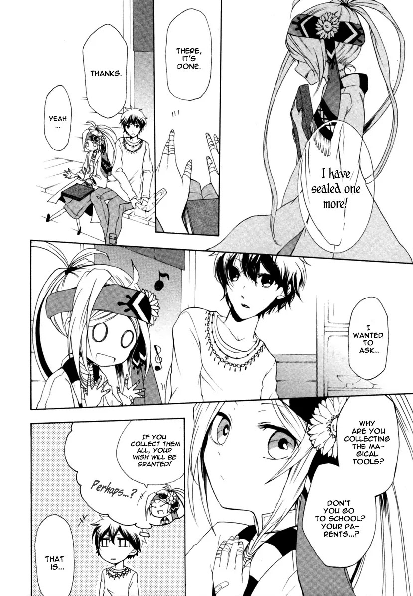 Kataribe no List Chapter 2 page 43 - Chapter 2