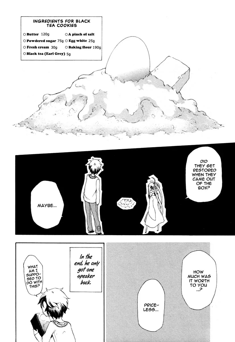 Kataribe no List Chapter 2 page 47 - Chapter 2