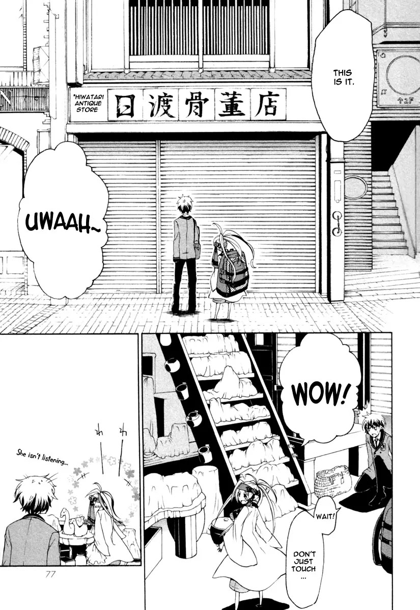 Kataribe no List Chapter 2 page 9 - Chapter 2