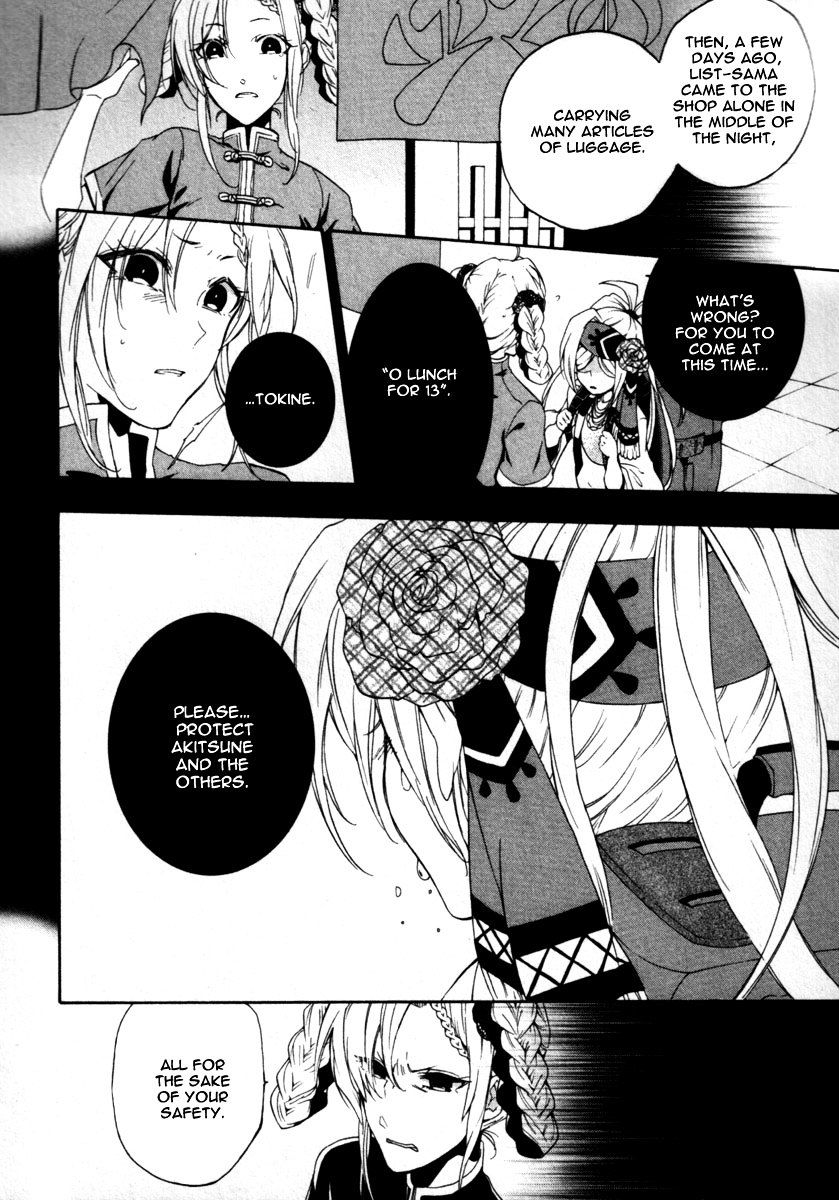 Kataribe no List Chapter 20 page 14 - Chapter 20 : A Censer is an Incense Burning