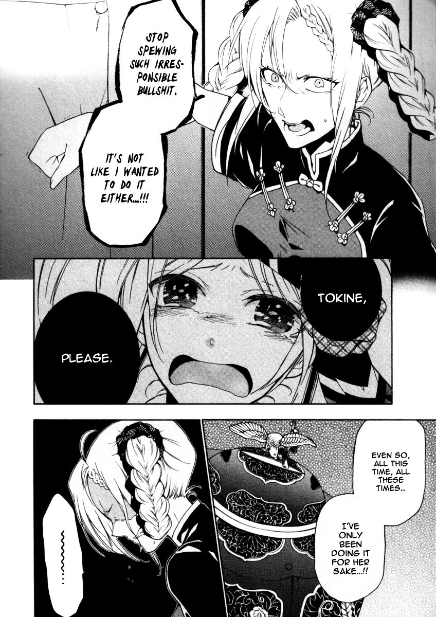 Kataribe no List Chapter 20 page 18 - Chapter 20 : A Censer is an Incense Burning
