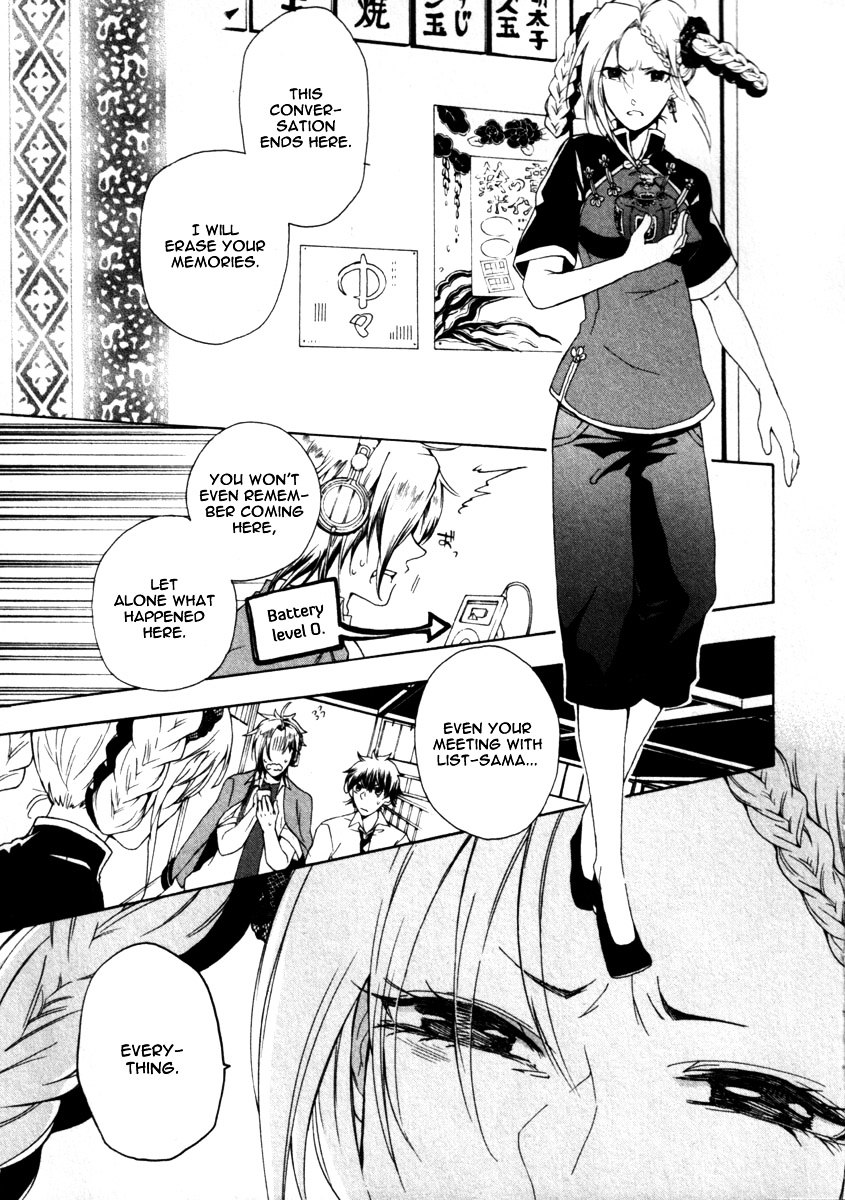 Kataribe no List Chapter 20 page 19 - Chapter 20 : A Censer is an Incense Burning