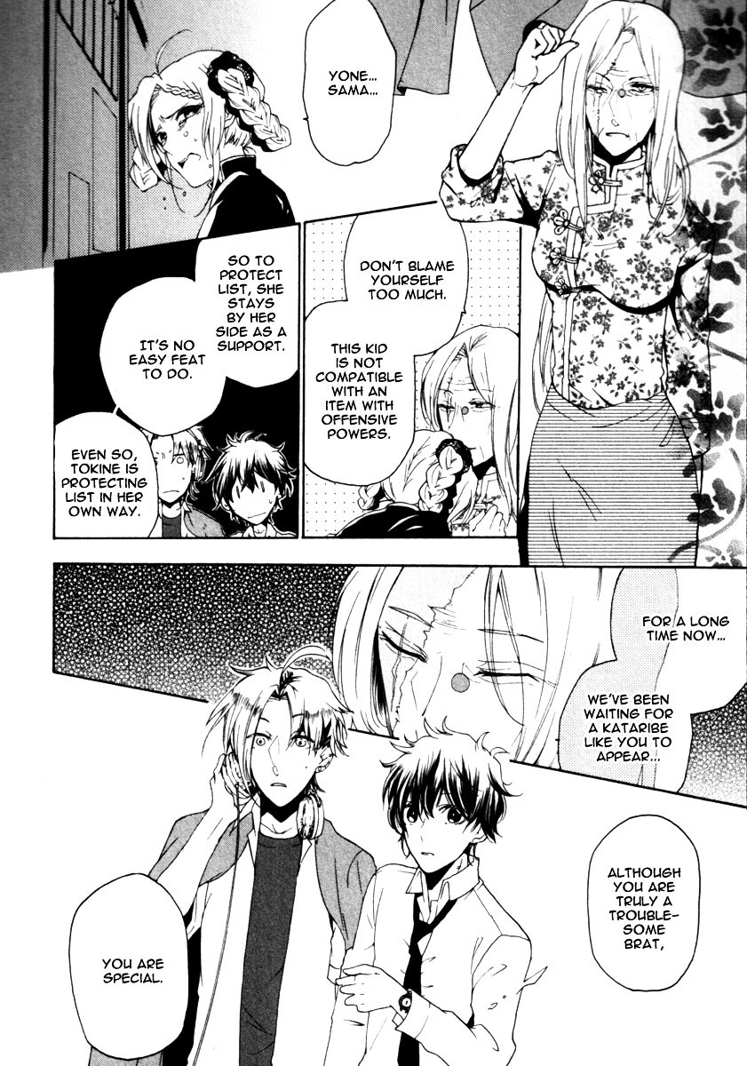 Kataribe no List Chapter 20 page 21 - Chapter 20 : A Censer is an Incense Burning