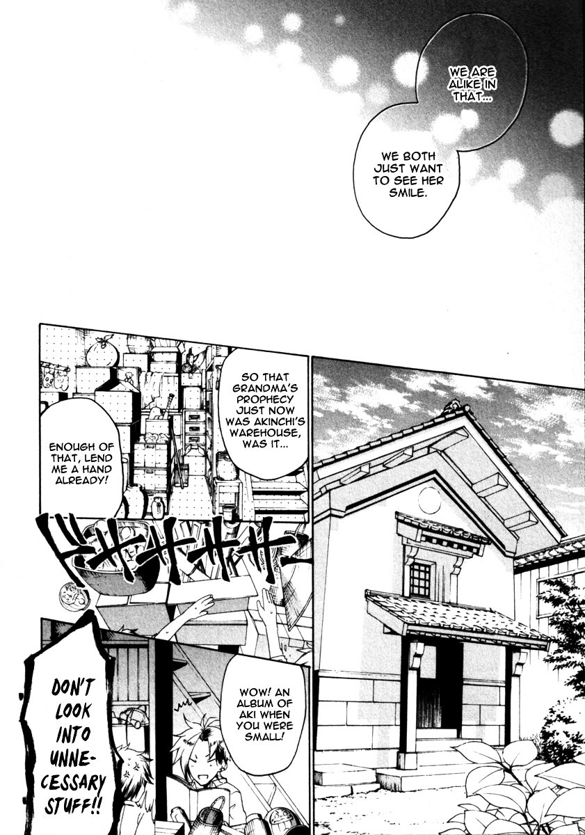 Kataribe no List Chapter 20 page 25 - Chapter 20 : A Censer is an Incense Burning
