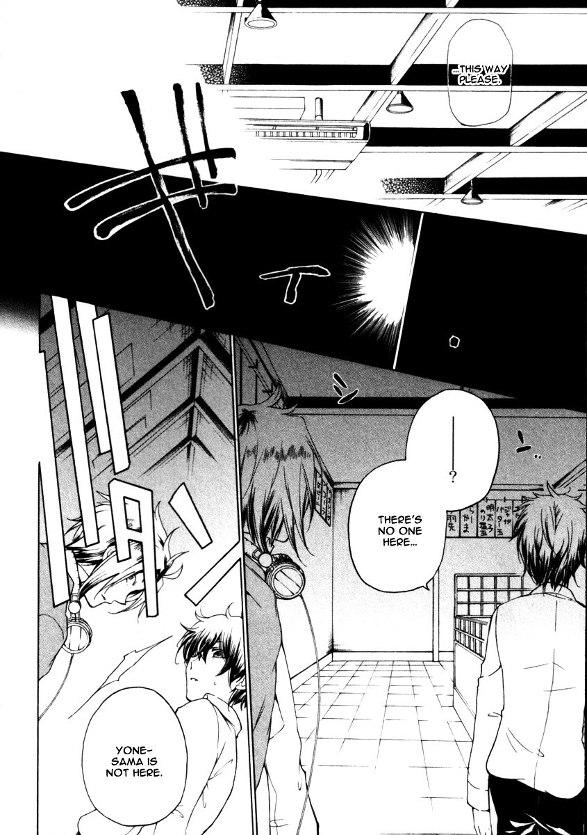 Kataribe no List Chapter 20 page 8 - Chapter 20 : A Censer is an Incense Burning