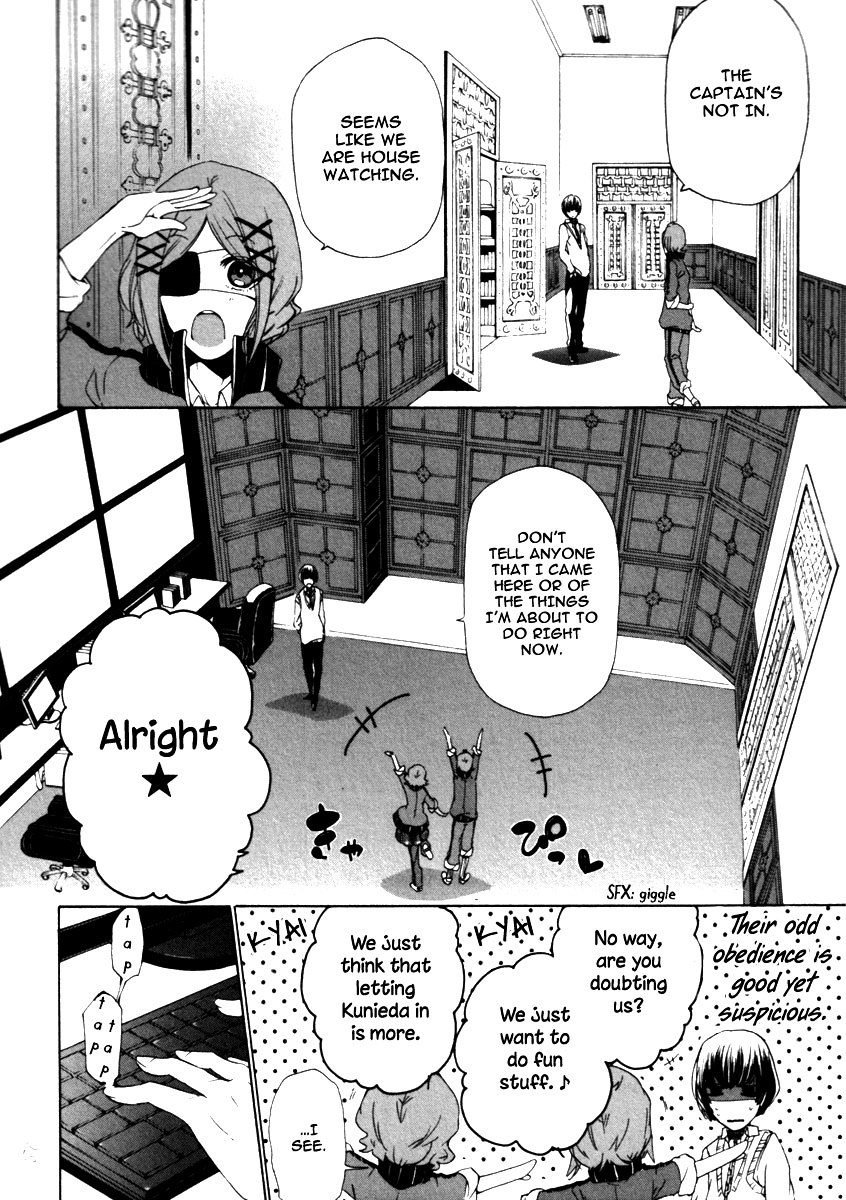 Kataribe no List Chapter 21 page 15 - Chapter 21 : Dancing with the Madness