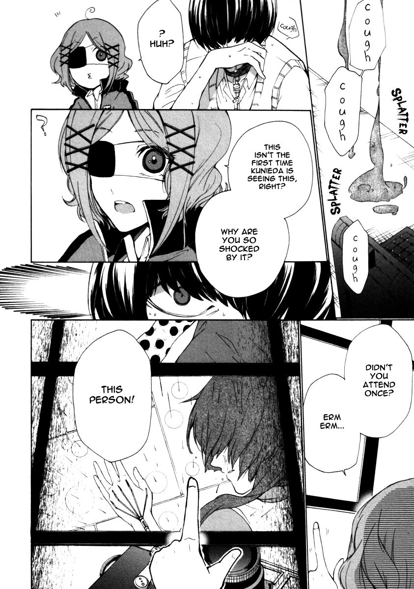 Kataribe no List Chapter 21 page 21 - Chapter 21 : Dancing with the Madness