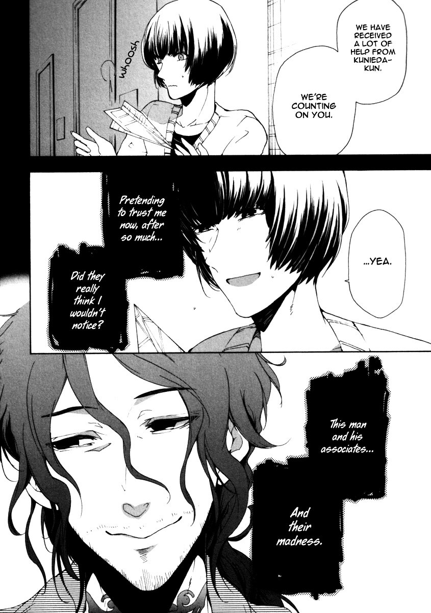 Kataribe no List Chapter 21 page 5 - Chapter 21 : Dancing with the Madness