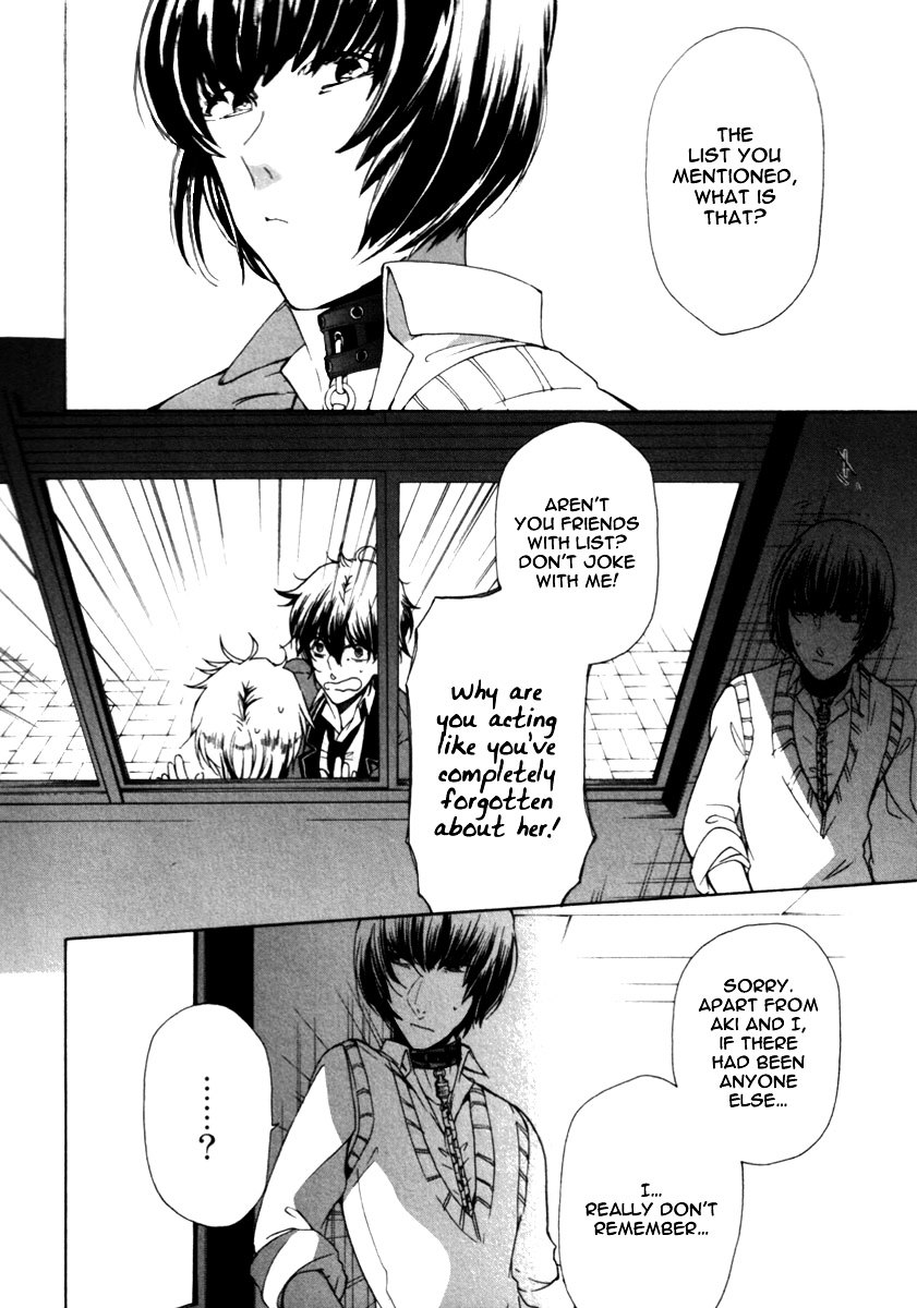 Kataribe no List Chapter 21 page 7 - Chapter 21 : Dancing with the Madness