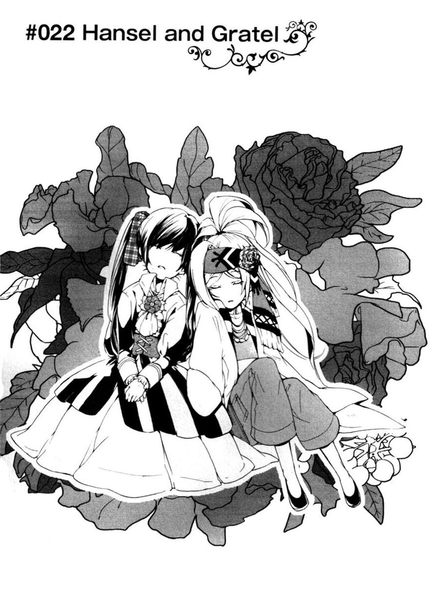 Kataribe no List Chapter 22 page 1 - Chapter 22