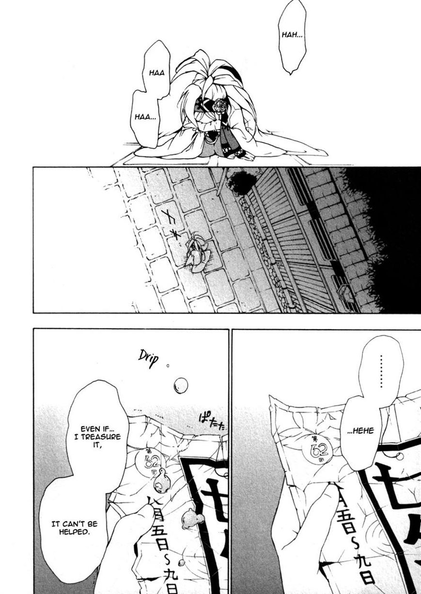 Kataribe no List Chapter 22 page 10 - Chapter 22