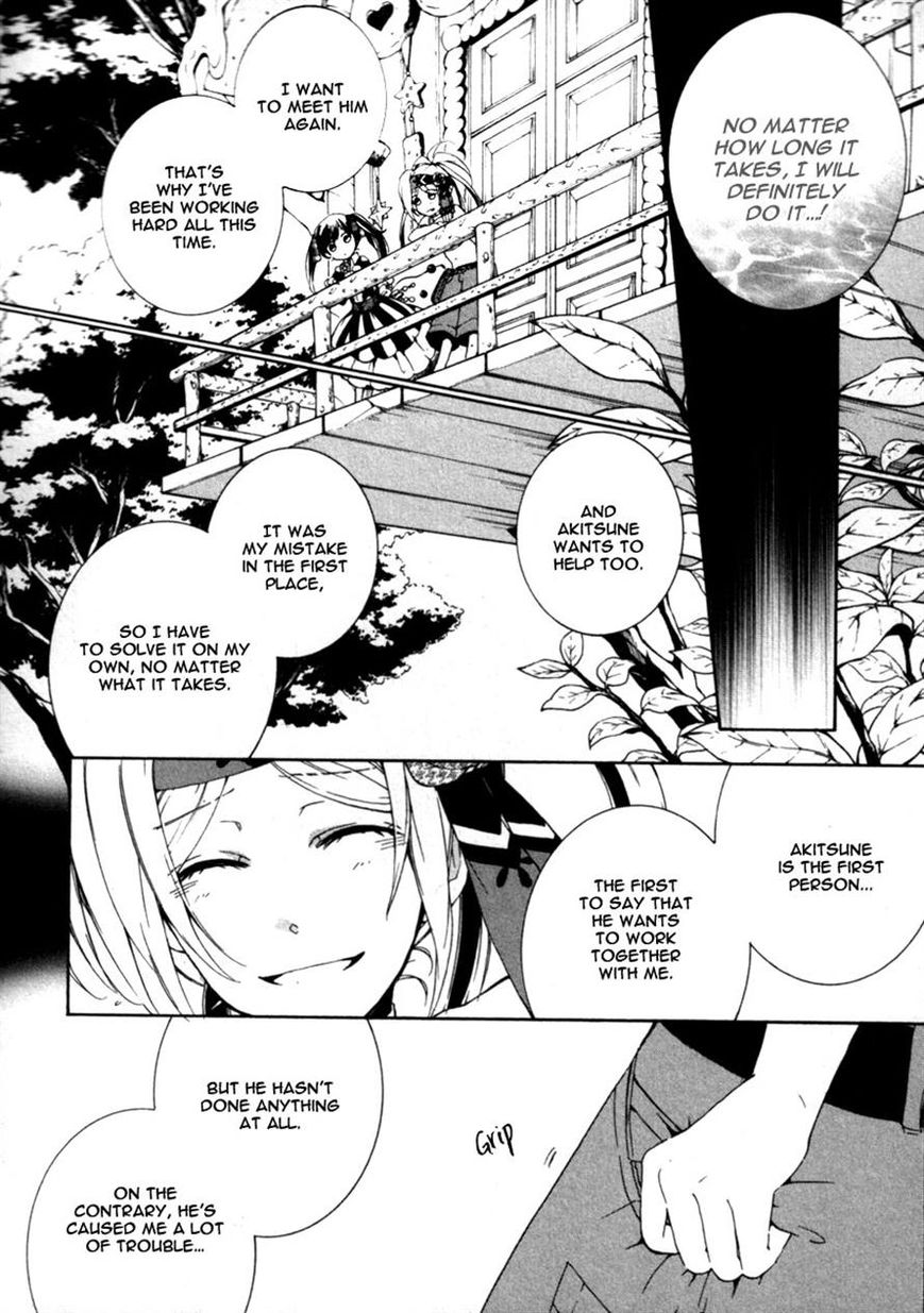 Kataribe no List Chapter 22 page 19 - Chapter 22