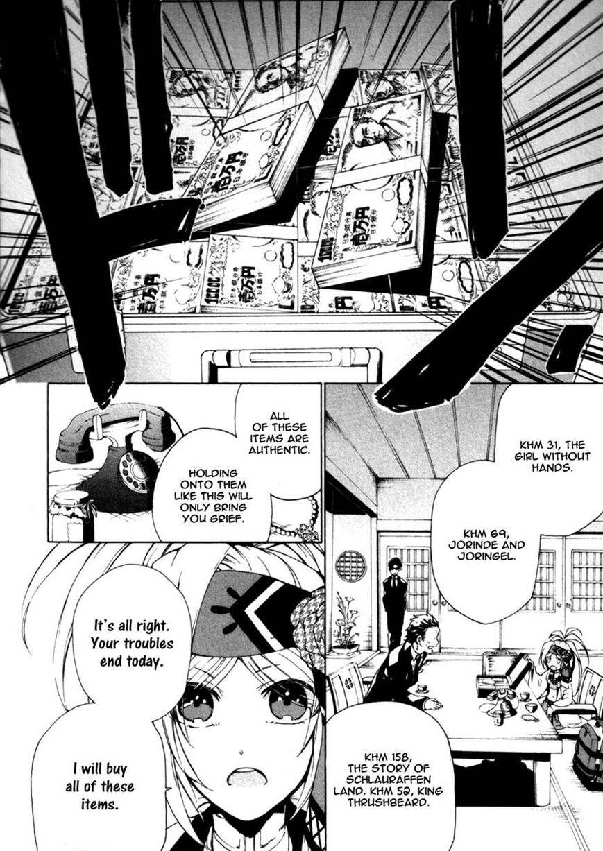 Kataribe no List Chapter 22 page 2 - Chapter 22