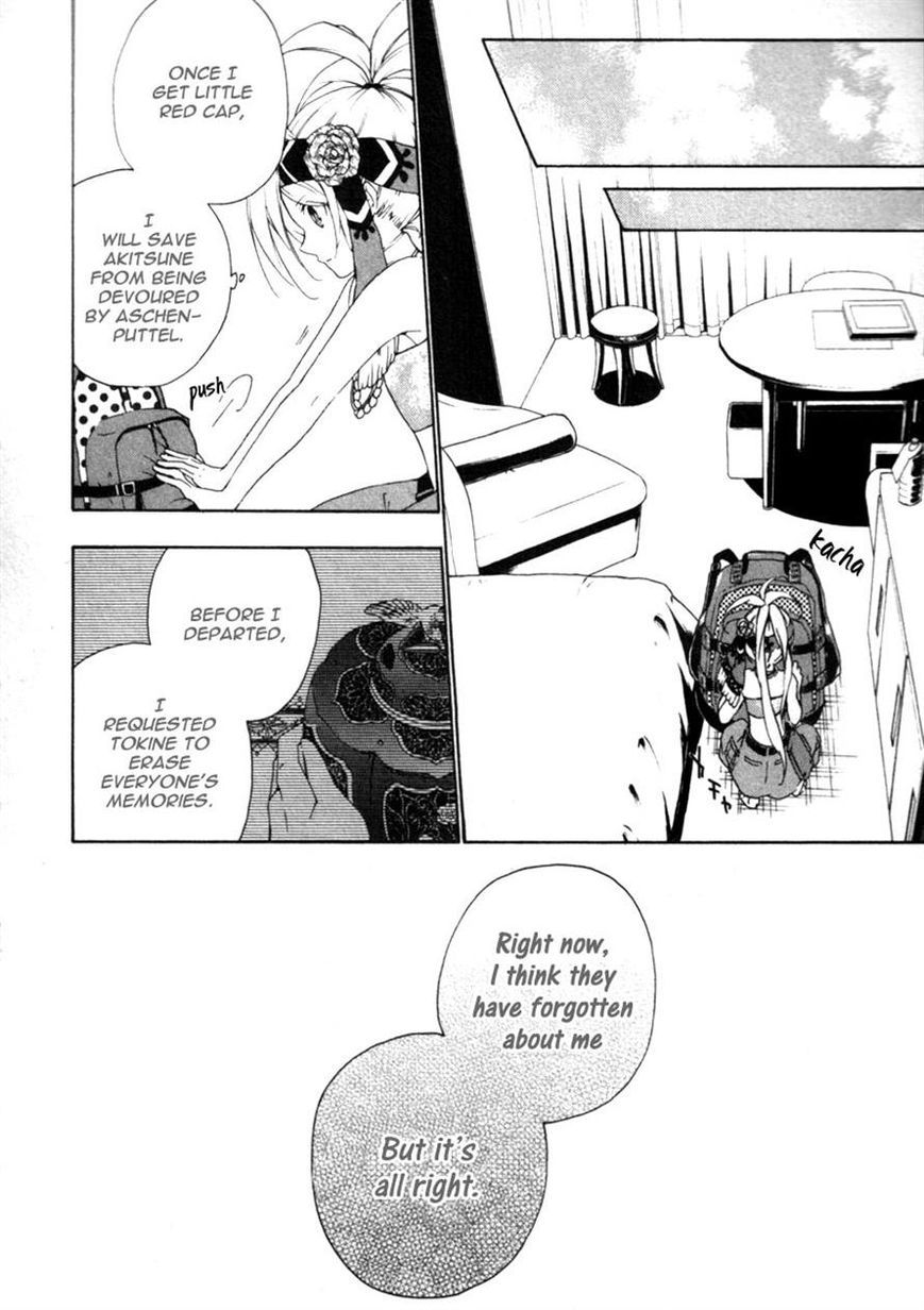 Kataribe no List Chapter 22 page 21 - Chapter 22