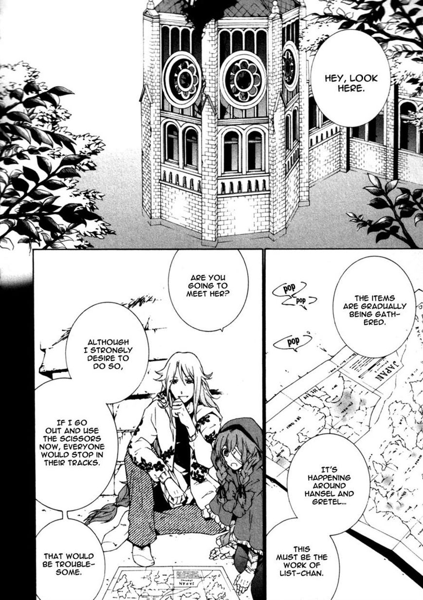 Kataribe no List Chapter 22 page 23 - Chapter 22
