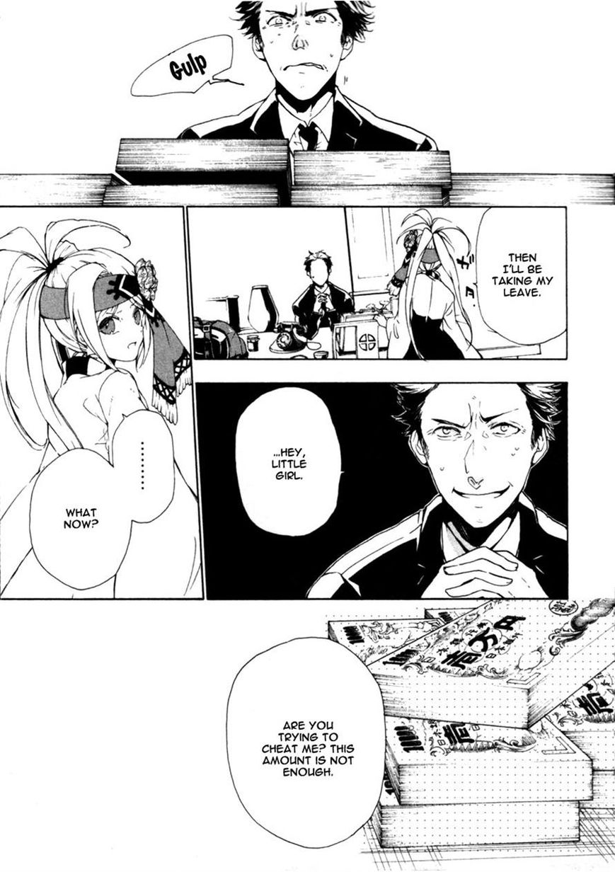 Kataribe no List Chapter 22 page 3 - Chapter 22