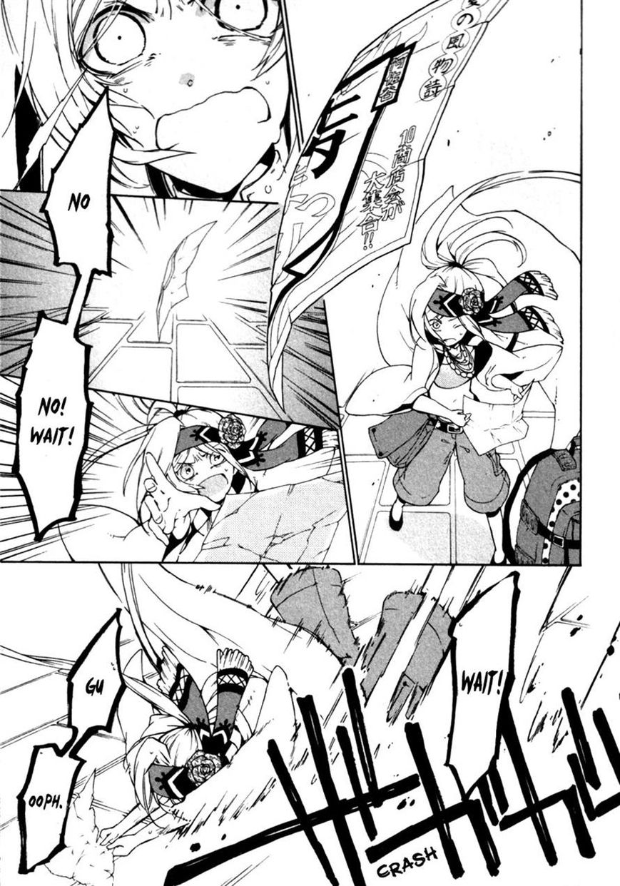 Kataribe no List Chapter 22 page 9 - Chapter 22