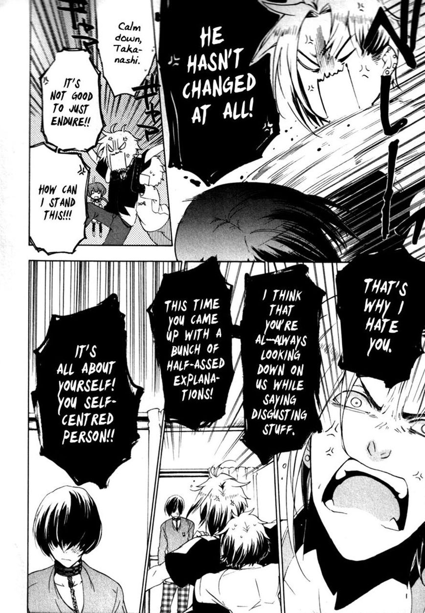 Kataribe no List Chapter 23 page 17 - Chapter 23